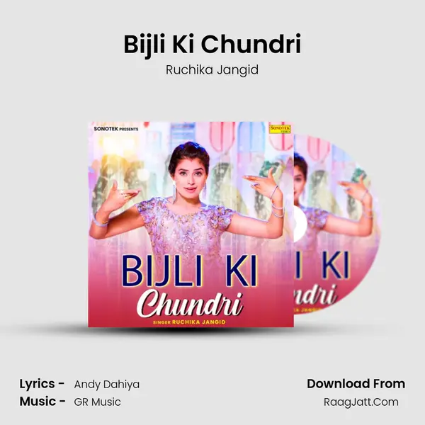Bijli Ki Chundri - Ruchika Jangid