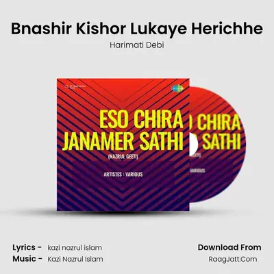 Bnashir Kishor Lukaye Herichhe MP3 Song by Harimati Debi Cover