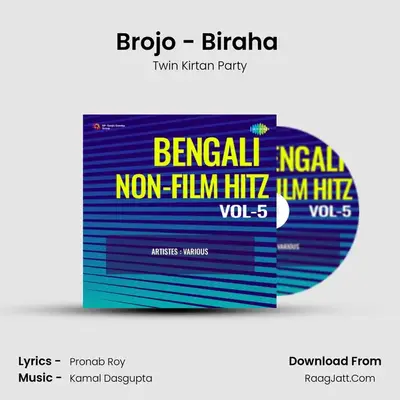 Brojo - Biraha (Part - 4) MP3 Song by Twin Kirtan Party Cover