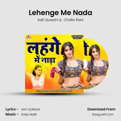 Lehenge Me Nada mp3 song