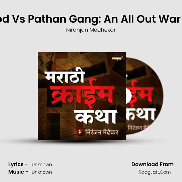 Dawood Vs Pathan Gang: An All Out War (Part 1) - EP 11 MP3 Song by Niranjan Medhekar Cover