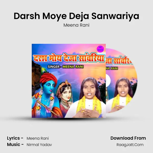 Darsh Moye Deja Sanwariya mp3 song