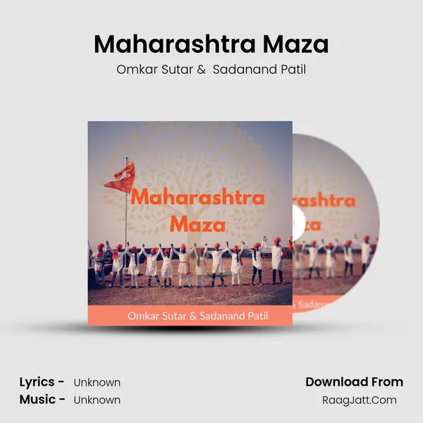 Omkar Sutar