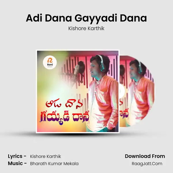 Adi Dana Gayyadi Dana - Kishore Karthik