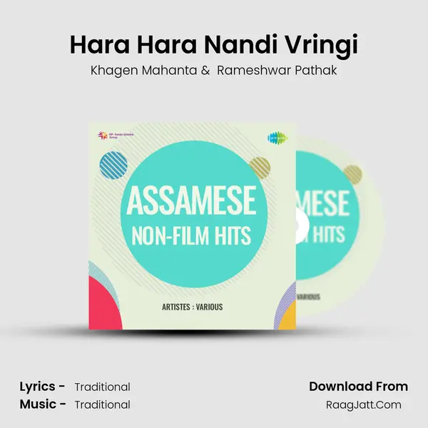 Hara Hara Nandi Vringi MP3 Song by Khagen Mahanta Cover