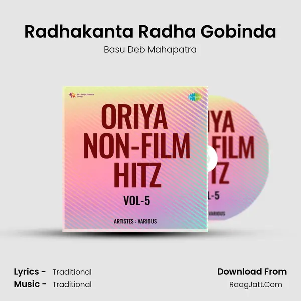 Radhakanta Radha Gobinda mp3 song