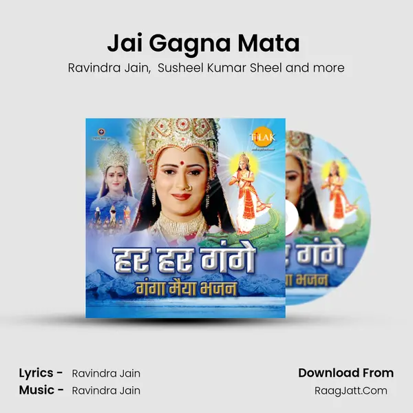 Jai Gagna Mata (Jai Ganga Maiya) mp3 song