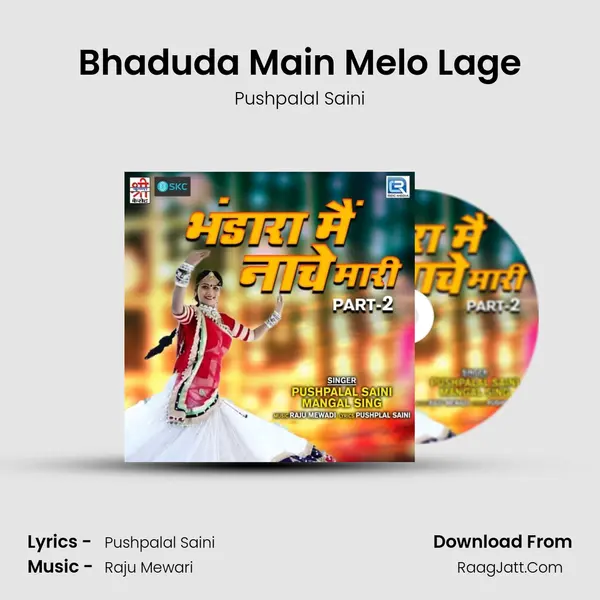 Bhaduda Main Melo Lage mp3 song