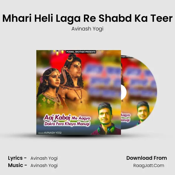Mhari Heli Laga Re Shabd Ka Teer MP3 Song by Avinash Yogi Cover