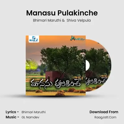 Manasu Pulakinche mp3 song