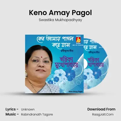 Keno Amay Pagol mp3 song