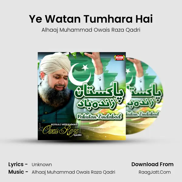 Ye Watan Tumhara Hai MP3 Song by Alhaaj Muhammad Owais Raza Qadri Cover