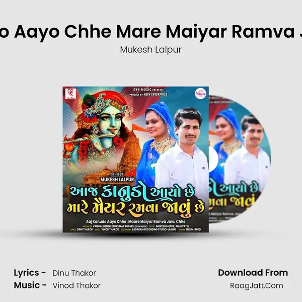 Aaj Kanudo Aayo Chhe Mare Maiyar Ramva Javu Chhe - Mukesh Lalpur