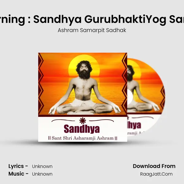 Aug 14,2022 Sunday : Morning : Sandhya GurubhaktiYog Sant Eknathji Maharaj Part- MP3 Song by Ashram Samarpit Sadhak Cover