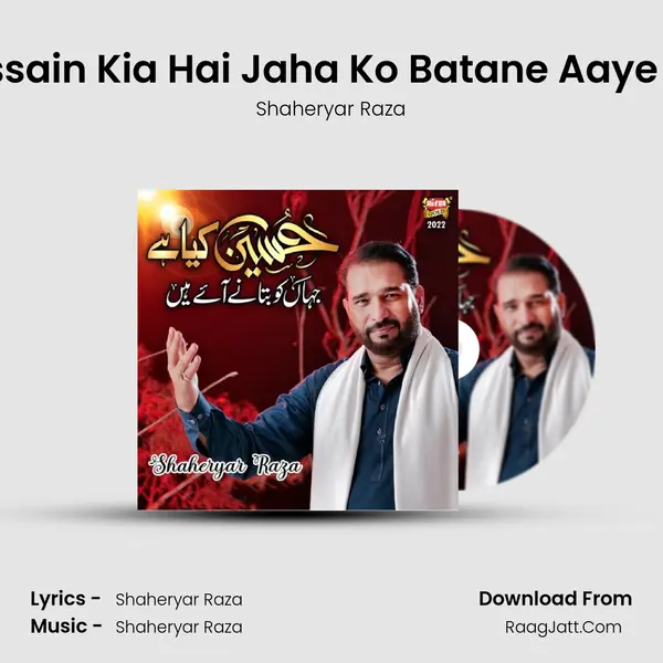 Hussain Kia Hai Jaha Ko Batane Aaye Hai - Shaheryar Raza