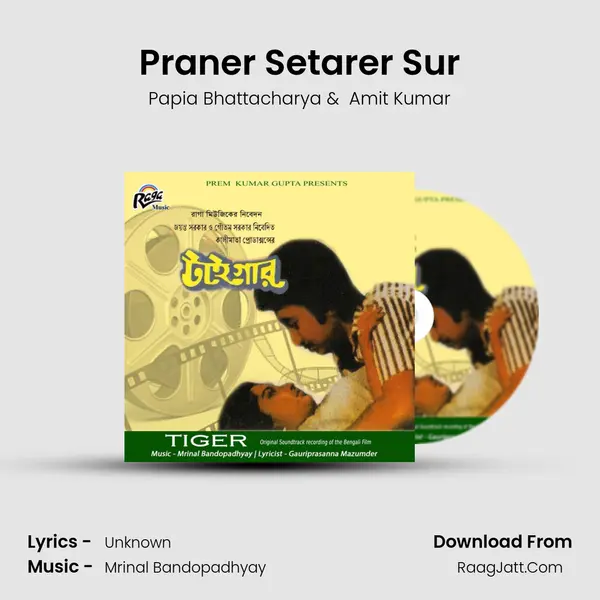 Amit Kumar