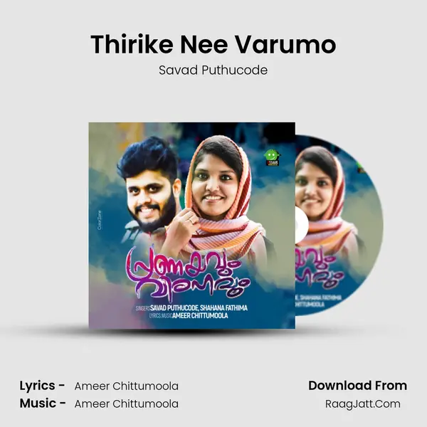 Thirike Nee Varumo MP3 Song by Savad Puthucode Cover