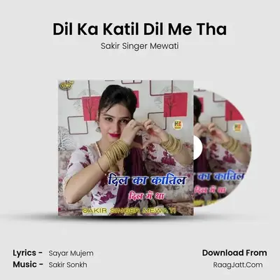 Dil Ka Katil Dil Me Tha mp3 song