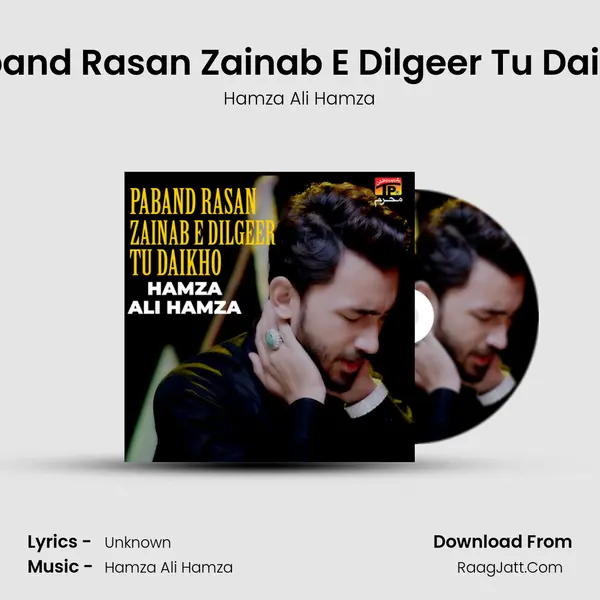 Paband Rasan Zainab E Dilgeer Tu Daikho - Single - Hamza Ali Hamza