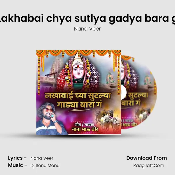 Lakhabai chya sutlya gadya bara g - Nana Veer