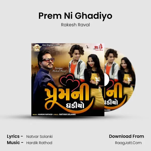 Prem Ni Ghadiyo mp3 song