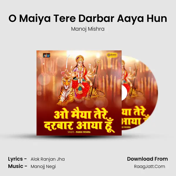 O Maiya Tere Darbar Aaya Hun mp3 song