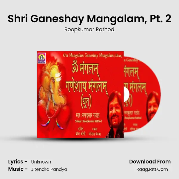Shri Ganeshay Mangalam, Pt. 2 mp3 song