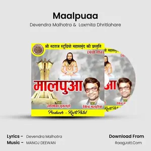 Maalpuaa Cover
