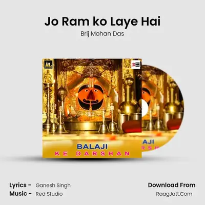 Jo Ram ko Laye Hai mp3 song