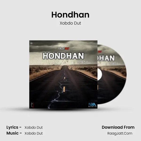 Hondhan - Xobdo Dut