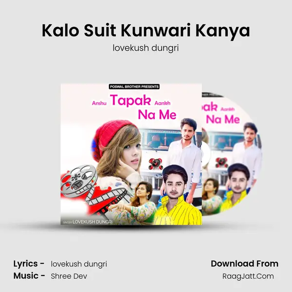 Kalo Suit Kunwari Kanya MP3 Song by lovekush dungri Cover