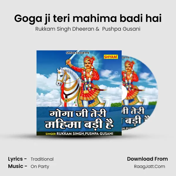 Goga ji teri mahima badi hai mp3 song