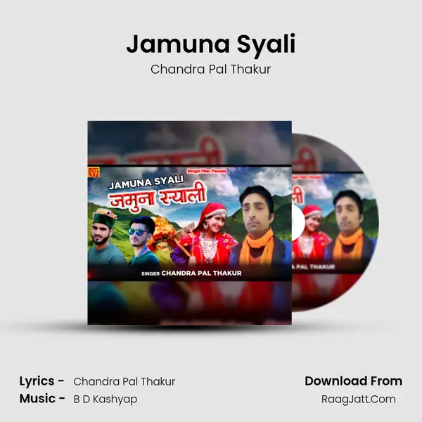 Jamuna Syali mp3 song