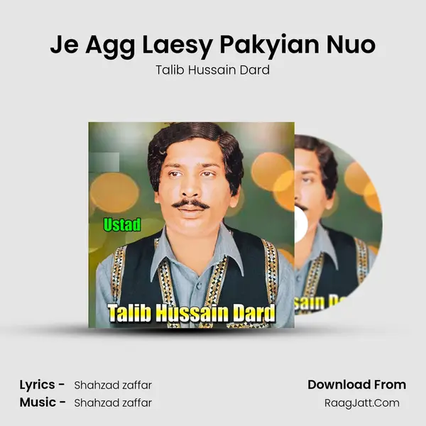 Je Agg Laesy Pakyian Nuo mp3 song