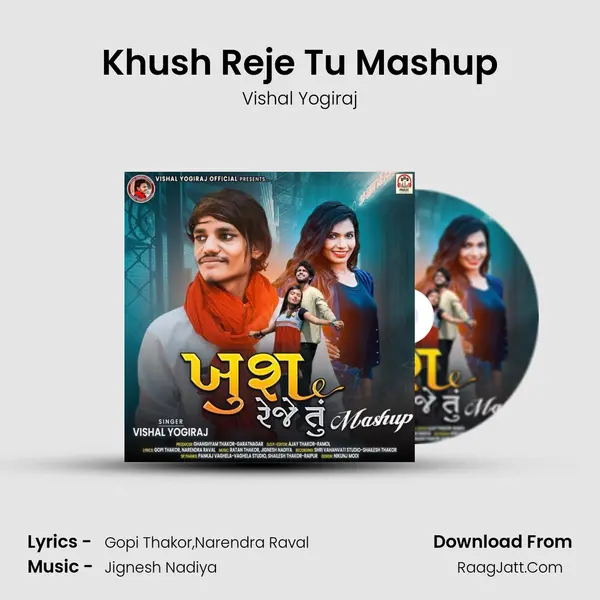 Khush Reje Tu Mashup mp3 song