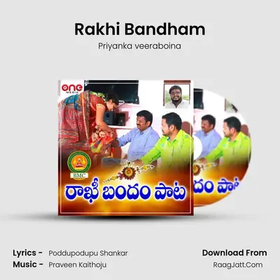 Rakhi Bandham - Priyanka veeraboina