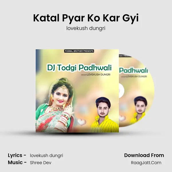 Katal Pyar Ko Kar Gyi MP3 Song by lovekush dungri Cover