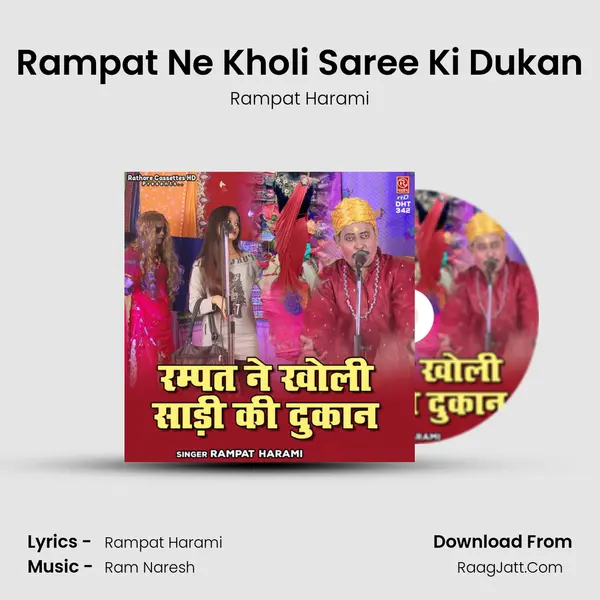 Rampat Ne Kholi Saree Ki Dukan Cover