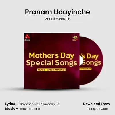 Mother's Day Special Songs - Mounika Poralla