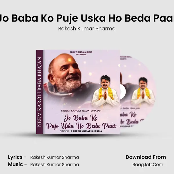 Jo Baba Ko Puje Uska Ho Beda Paar Cover
