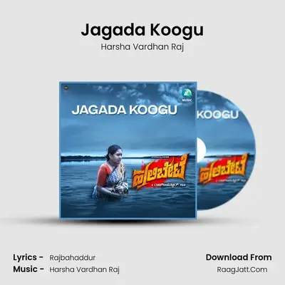 Jagada Koogu mp3 song