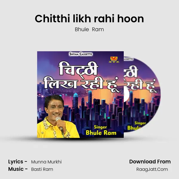 Chitthi likh rahi hoon Cover