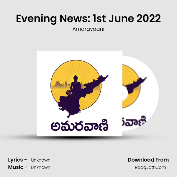 Evening News: 1st June 2022 MP3 Song by Amaravaani Cover