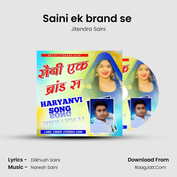 Saini ek brand se (Feat.Singer Jitendra Saini) mp3 song