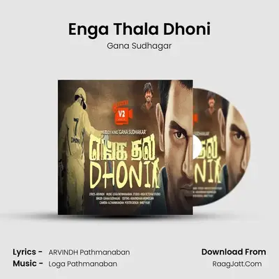 Enga Thala Dhoni MP3 Song by Gana Sudhagar Cover