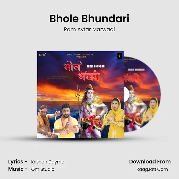 Bhole Bhundari mp3 song