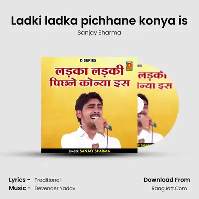 Ladki ladka pichhane konya is mp3 song