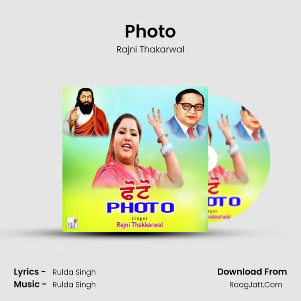 Photo MP3 Song by Rajni Thakarwal Cover