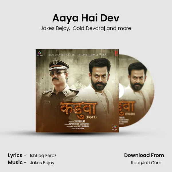 Aaya Hai Dev mp3 song