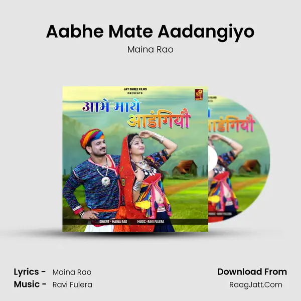 Aabhe Mate Aadangiyo - Maina Rao